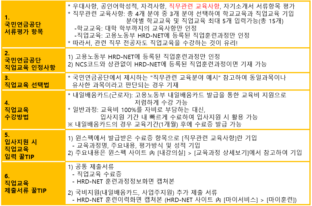 1618305005-67.png