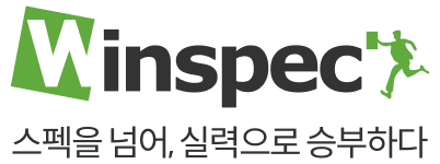윈스펙 - 스펙을 뛰어넘는 직무교육