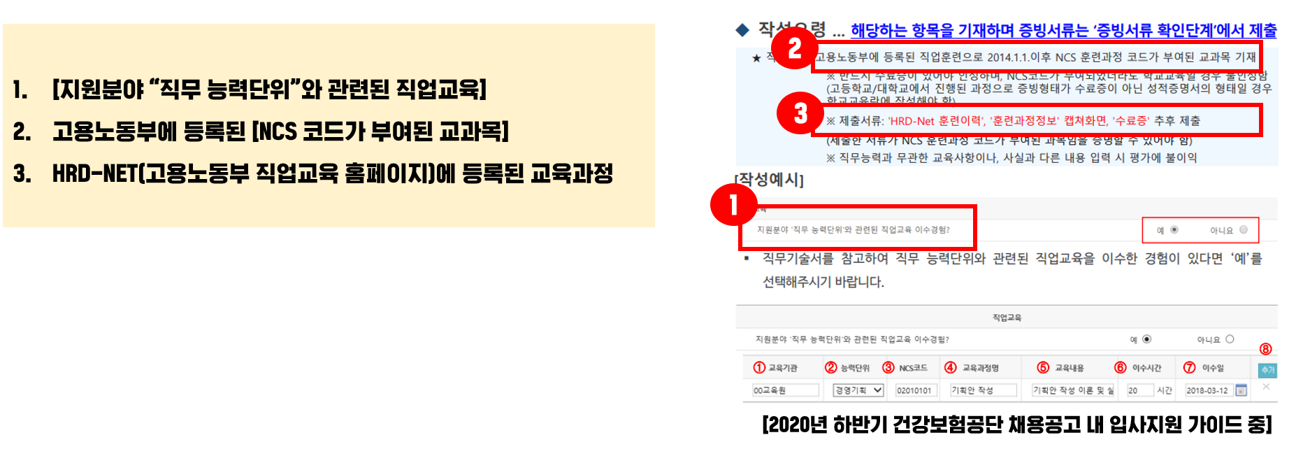 1606975741-61.png