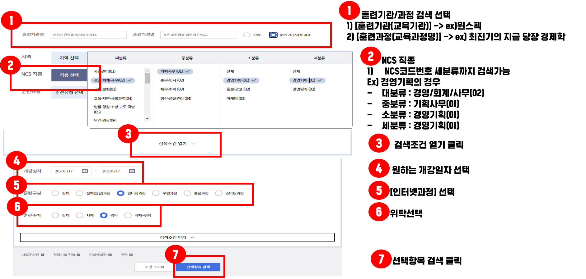1606979866-8.png