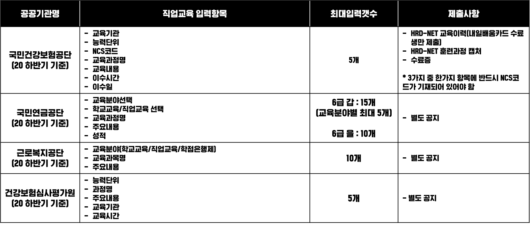 1606981502-26.png