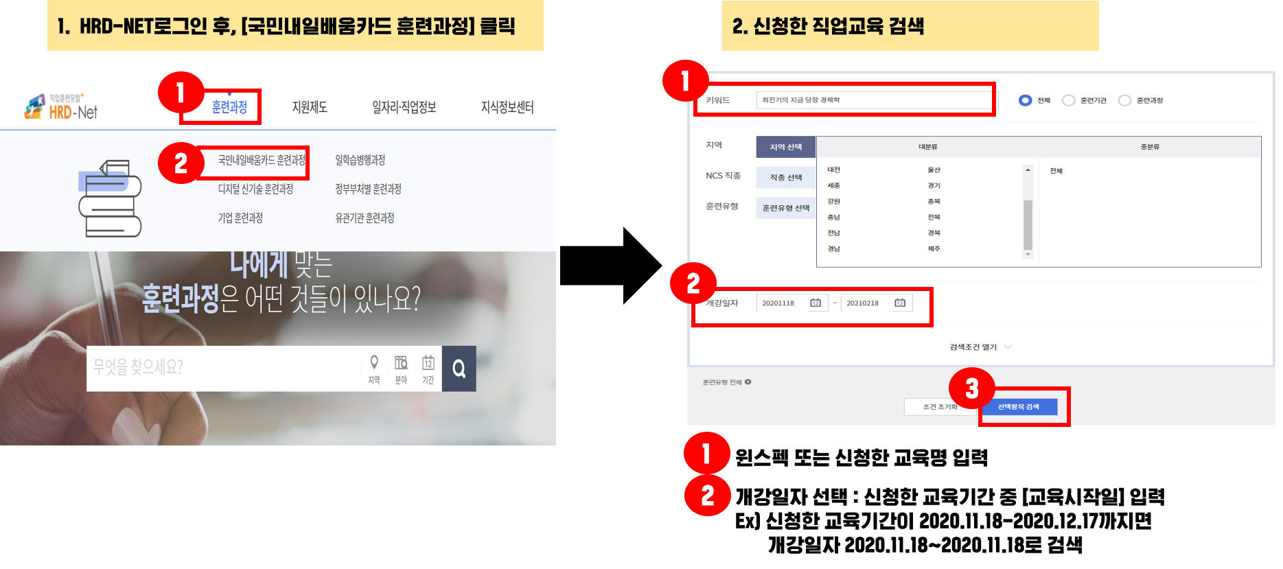 1606986180-18.png