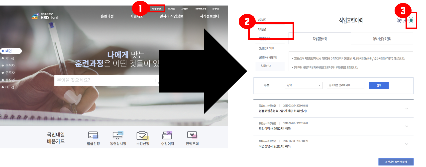 1606987513-24.png