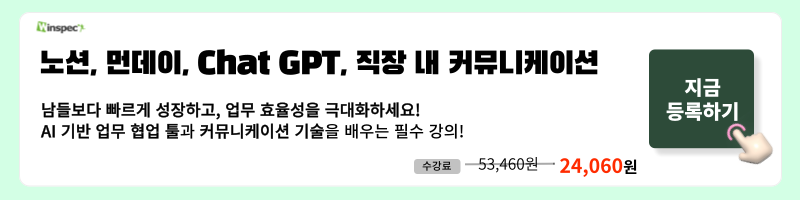 [국비지원-내배카] 내일배움카드로 배우는 윈스펙 인기 과정!