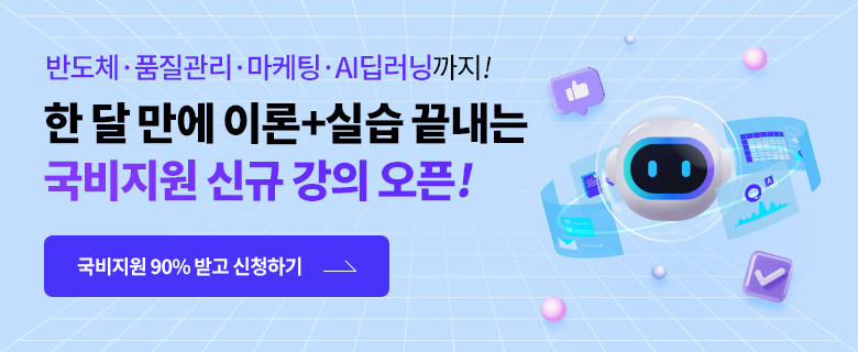 K디지털_전체(신규과정)