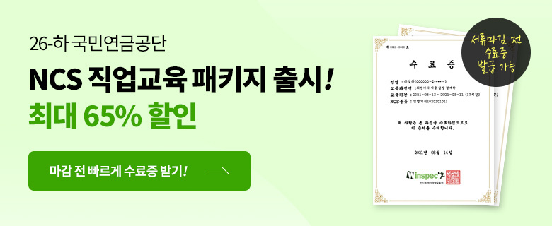 국연 배너