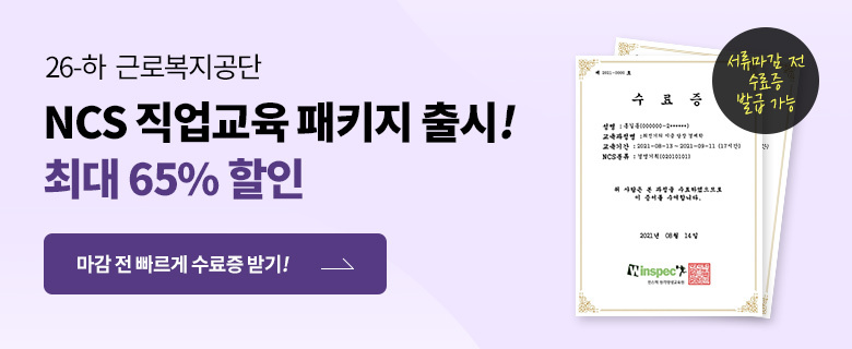 근복 패키지
